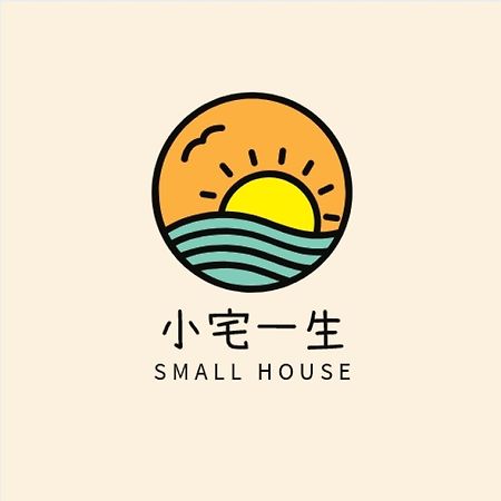 羅東夜市 小宅一生民宿 Night Market Small House Lifetime Hotel Лодун Екстер'єр фото
